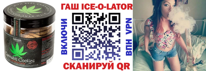 Еда ТГК конопля  OMG как войти  Ессентуки 