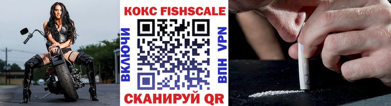 MEGA вход Ессентуки COCAIN 97% даркнет сайт
