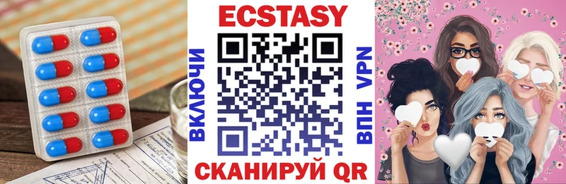 Ecstasy диски  Ессентуки 