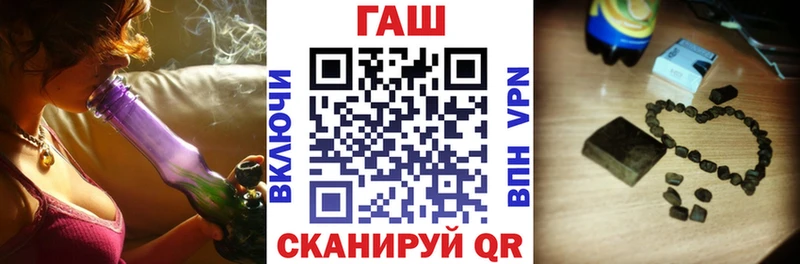 ГАШИШ индика сатива  blacksprut ссылки  Ессентуки 