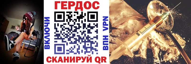 площадка клад  Ессентуки  ГЕРОИН герыч 
