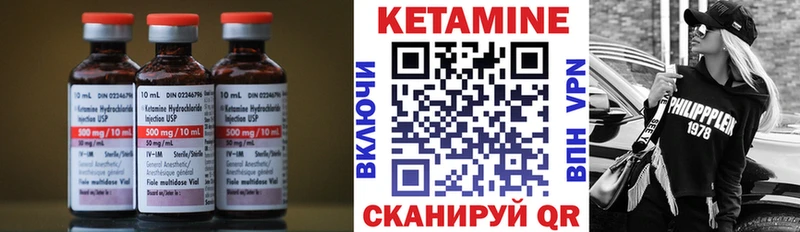 blacksprut маркетплейс  Ессентуки  КЕТАМИН ketamine 
