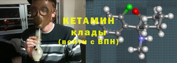 стафф Баксан