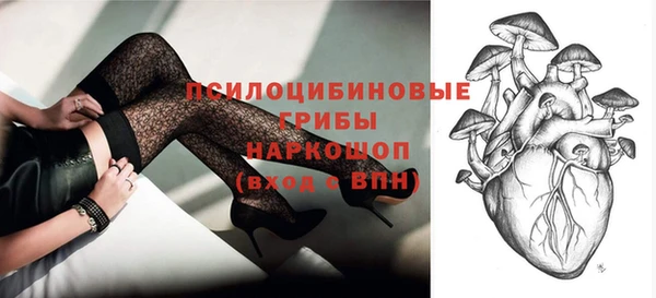 марки lsd Балабаново