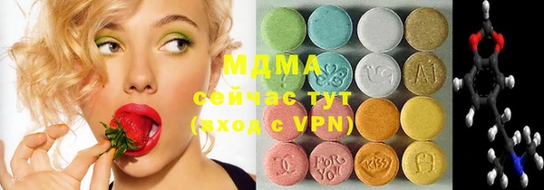 MDMA Балахна