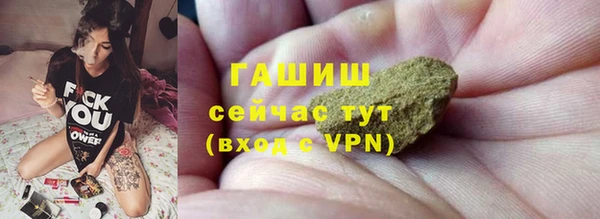 стафф Баксан