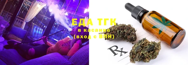 стафф Баксан