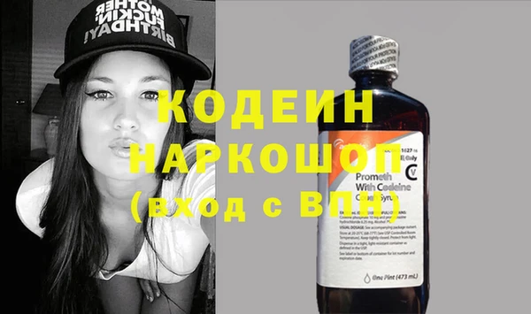 стафф Баксан