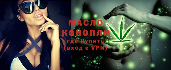 марки lsd Балабаново