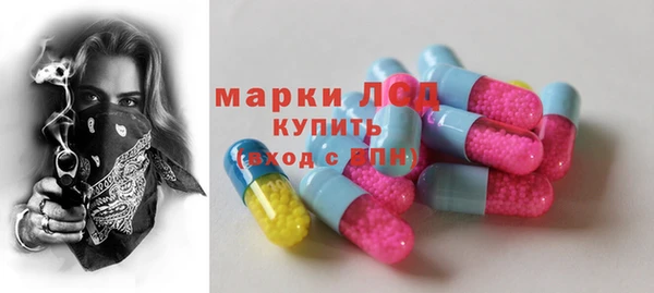 MDMA Балахна