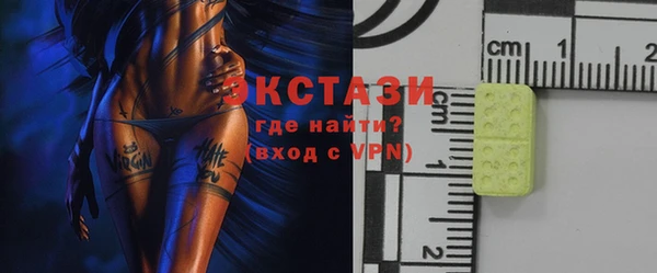 стафф Баксан