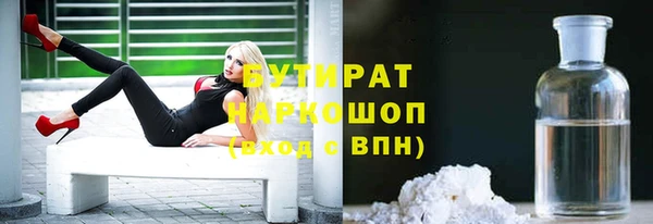 MDMA Балахна