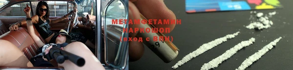 марки lsd Балабаново