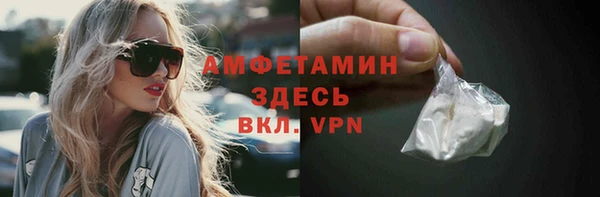 стафф Баксан