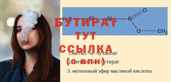 MDMA Балахна
