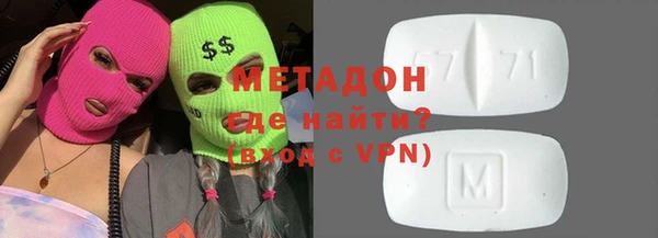 марки lsd Балабаново