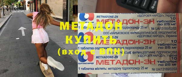 MDMA Балахна