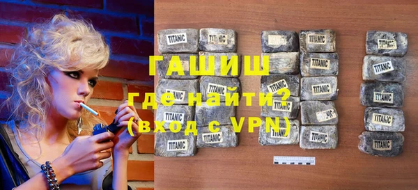 стафф Баксан
