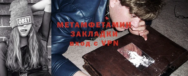 марки lsd Балабаново