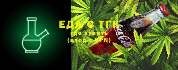 MDMA Балахна