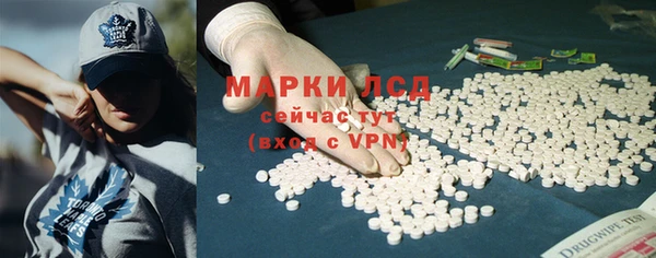 стафф Баксан