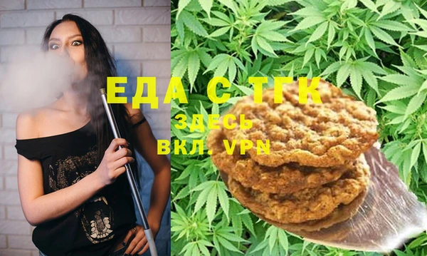 стафф Баксан