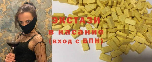 марки lsd Балабаново
