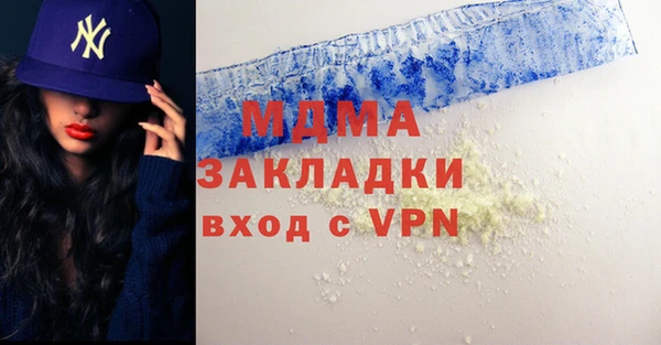 марки lsd Балабаново