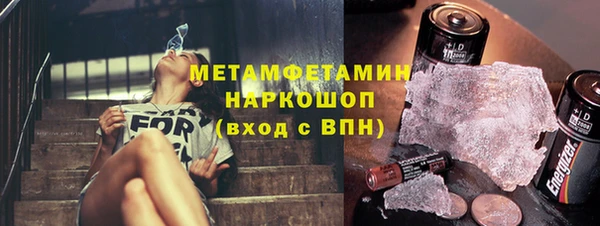 стафф Баксан