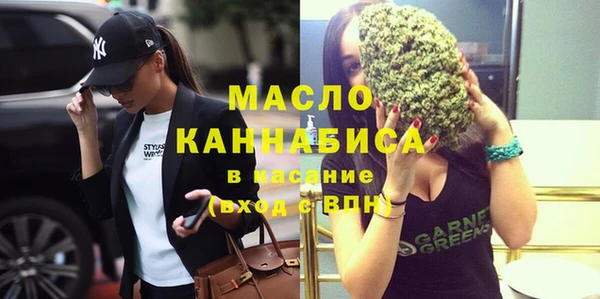 марки lsd Балабаново