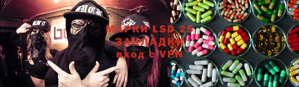 MDMA Балахна