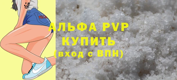 стафф Баксан
