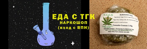 стафф Баксан