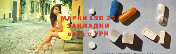 MDMA Балахна