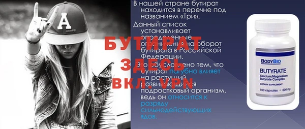 MDMA Балахна