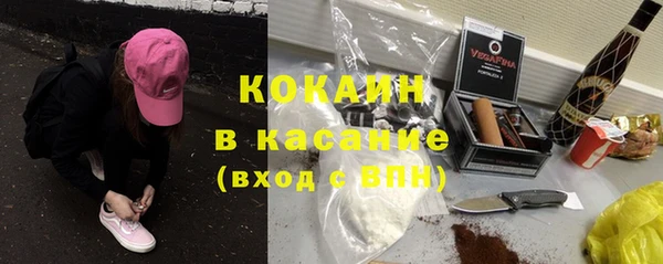 стафф Баксан