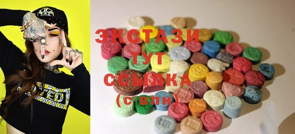 марки lsd Балабаново