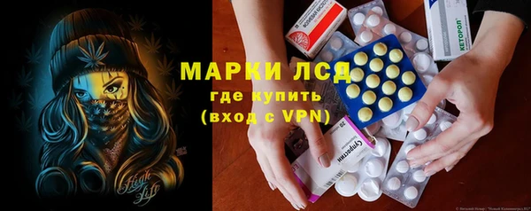 стафф Баксан