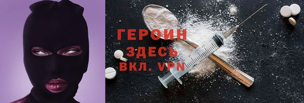 марки lsd Балабаново