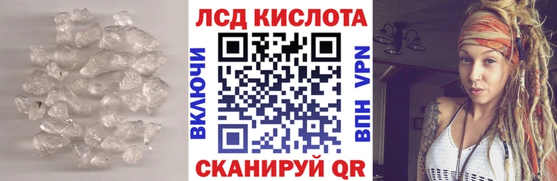 ссылка на мегу сайт  Ессентуки  ЛСД экстази кислота 