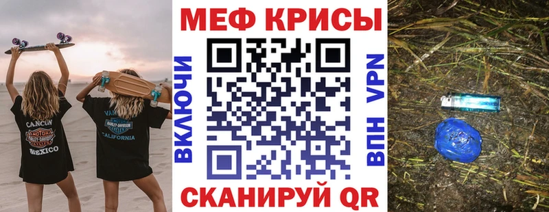МЯУ-МЯУ VHQ  цена   Ессентуки 