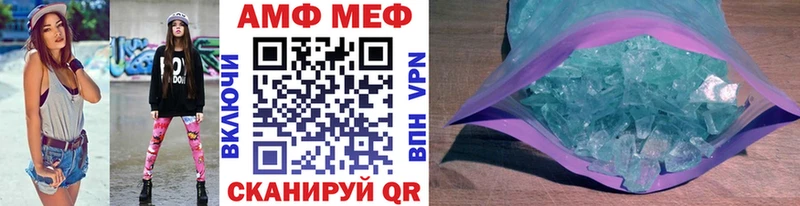 гидра сайт  Ессентуки  МЕТАМФЕТАМИН мет 
