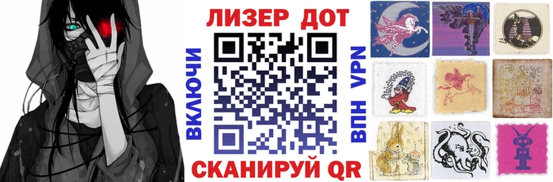 Марки NBOMe 1,8мг Ессентуки