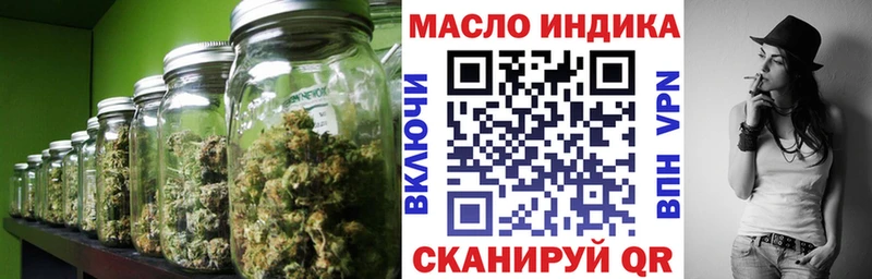 ТГК вейп с тгк  Ессентуки 