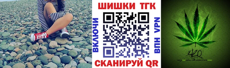 Шишки марихуана гибрид  Ессентуки 